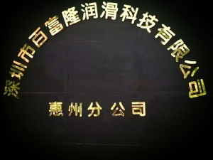 照片